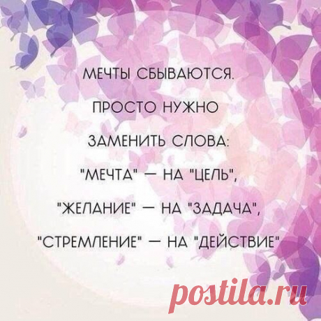 Вдохновение. | ВКонтакте