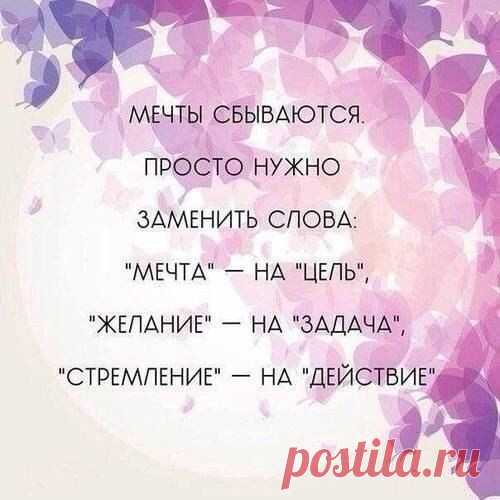 Вдохновение. | ВКонтакте
