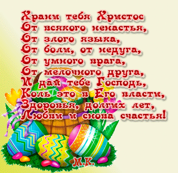 4152961-49d1fd290e41bc6b.gif (350×340)