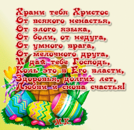 4152961-49d1fd290e41bc6b.gif (350×340)