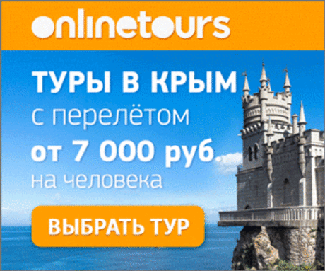 Реклама на сайте