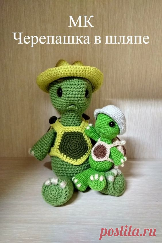 PDF Мастер-класс крючком по вязанию черепашки в шляпе #схемыамигуруми #амигуруми #вязаныеигрушки #вязанаячерепаха #черепахакрючком #amigurumipattern #amigurumi #crochetturtle #amigurumiturtle #crochetpattern #amigurumitoy #crochettoy #freeamigurumipattern