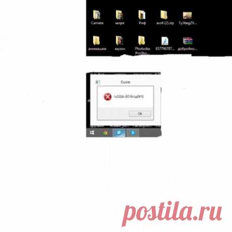 При включении компьютера долго (очень долго) запускается система....