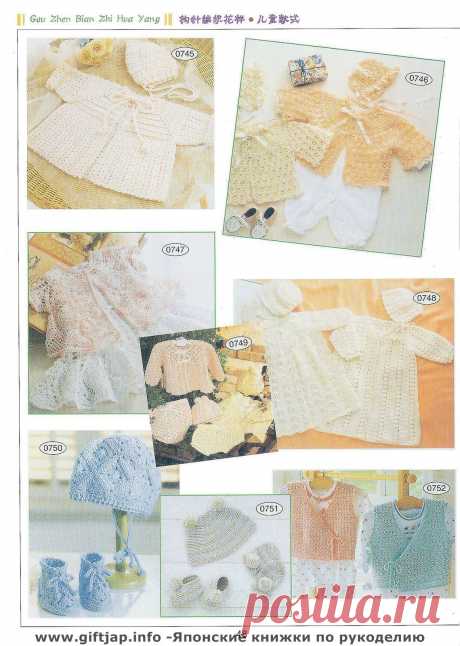 Книга узоров - &quot;Crochet Lace&quot;