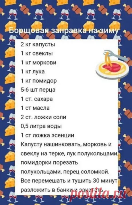 Новости