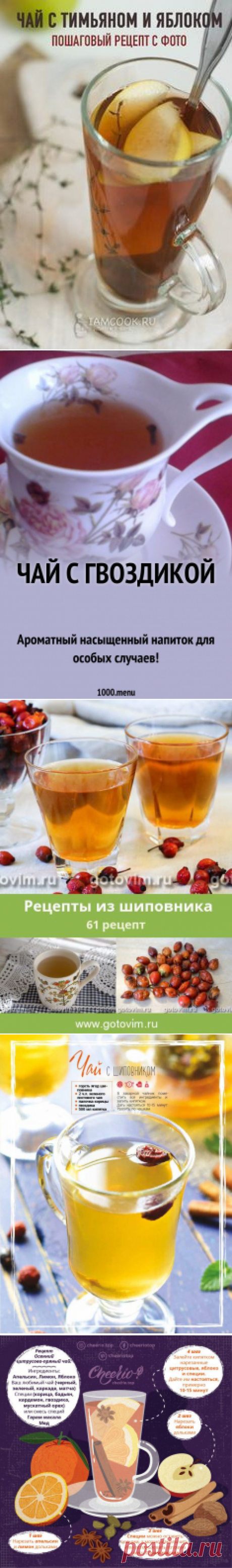 (561) Pinteresu yu_t