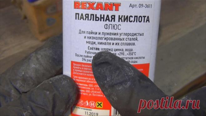 Цинкование металла в домашних условиях. Научили в автосервисе | GARAGE 100 | Яндекс Дзен