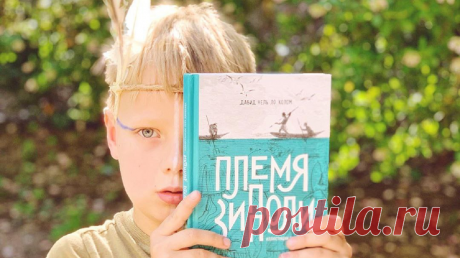 12 сильных художественных книг для детей Журнал для родителей и тех, кто ими хочет стать. Чтобы воспитывать детей было проще, находить классные идеи на выходные — быстрее, а эксперты были на расстоянии одного клика.