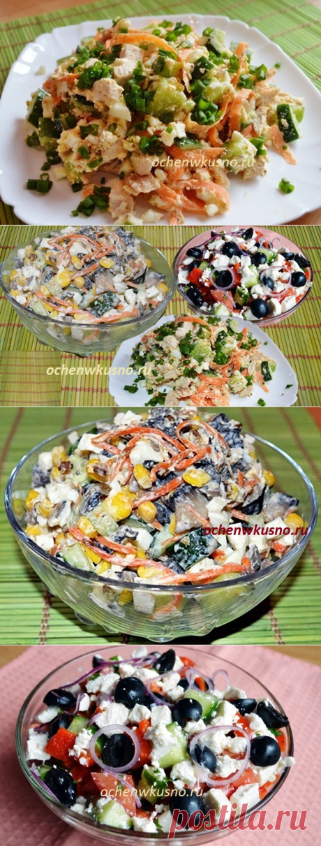 Вкусные салаты на Новый год без майонеза | Готовим вкусно и по-домашнему