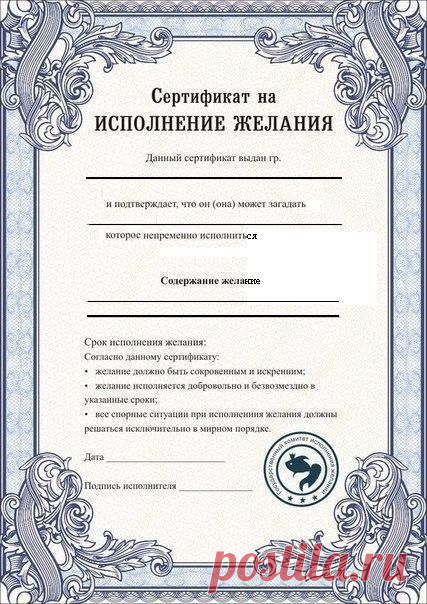 м