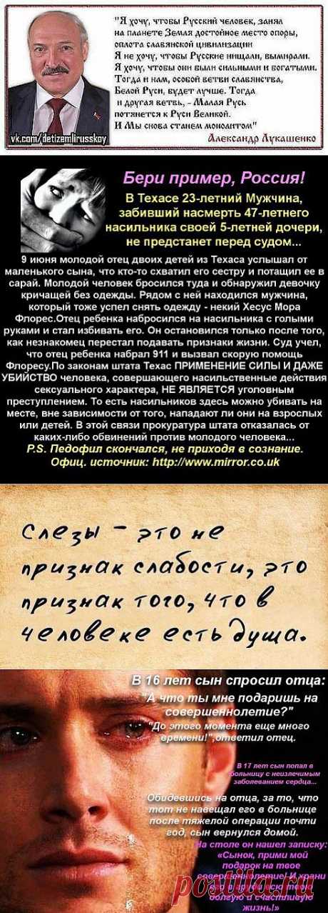 НА ЗЛОБУ ДНЯ...