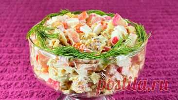 Такой салат с крабовыми палочками я еще не готовила: вкусно как в ресторане (теперь я по-новому полюбила крабовые палочки) | Почавкаем | Рецепты | Дзен