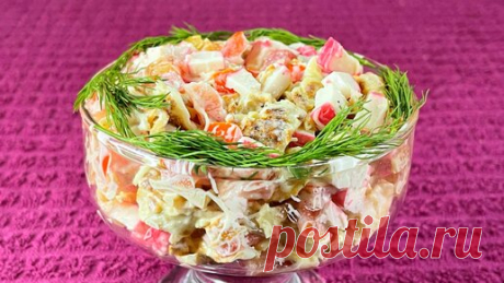 Такой салат с крабовыми палочками я еще не готовила: вкусно как в ресторане (теперь я по-новому полюбила крабовые палочки) | Почавкаем | Рецепты | Дзен