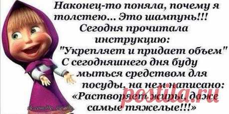 Интересные новости