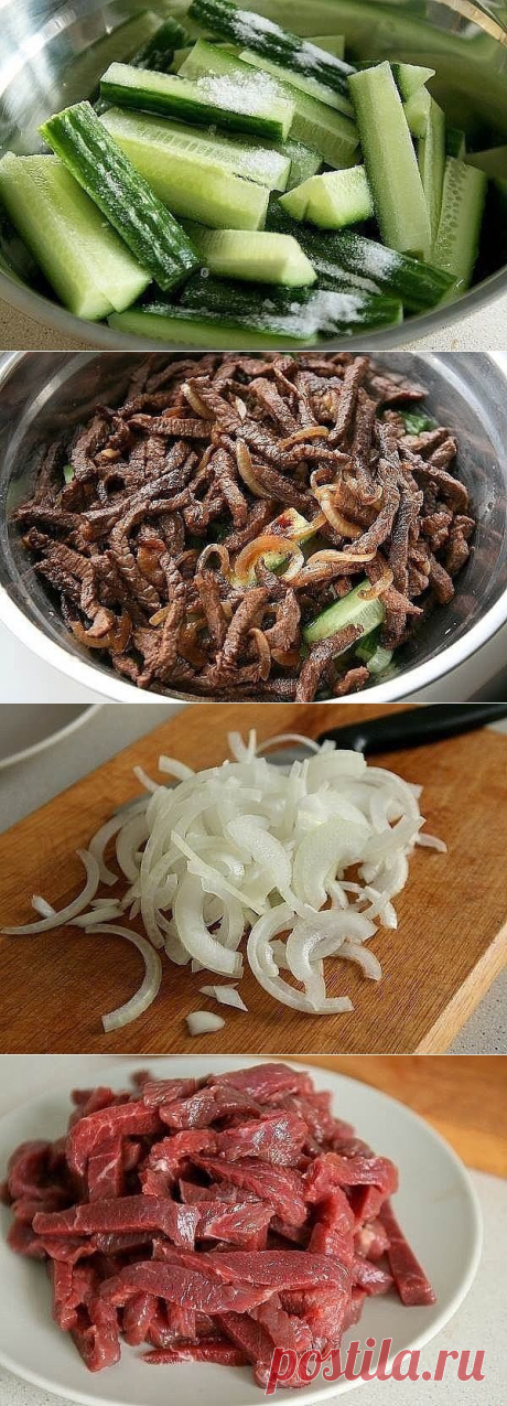 ОГУРЧИКИ С МЯСОМ ПО КОРЕЙСКИ 🍖

Ингредиенты:

✔ 2 тонких длинных огурца
✔ 400 гр. (или немного меньше) мяса говядины
✔ средняя луковица
✔ 1 сладкий красный перец
✔ 2 зубчика чеснока
✔ 1 ч.ложка без горки красного острого перца
✔ 1/2 ч.ложки сахара
✔ 1 ч.ложка молотого кориандра
✔ 2 ст.ложки уксуса 5%
✔ 3-4 ст.ложки соевого соуса
✔ 1 ч.ложка соли
✔ 3-4 ст.ложки растительного маслa