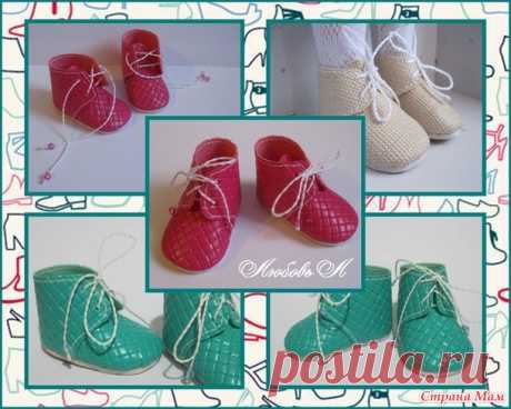 МК "Ботинки для куклы Паола Рейна" - Куклы Paola Reina и Nicoleta - Страна Мам