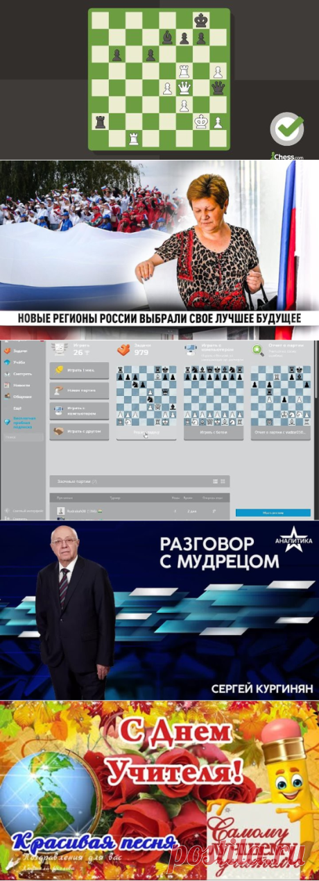 (2) Одноклассники