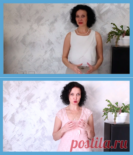 Видео 2. Как помолодеть на 10 лет за 5 минут? — healthforyou3