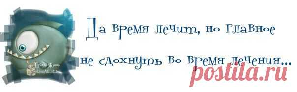 ПОЗИТИВНЫЕ ФРАЗОЧКИ В КАРТИНКАХ .