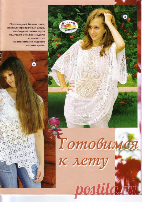 Филейное вязание(подборка).