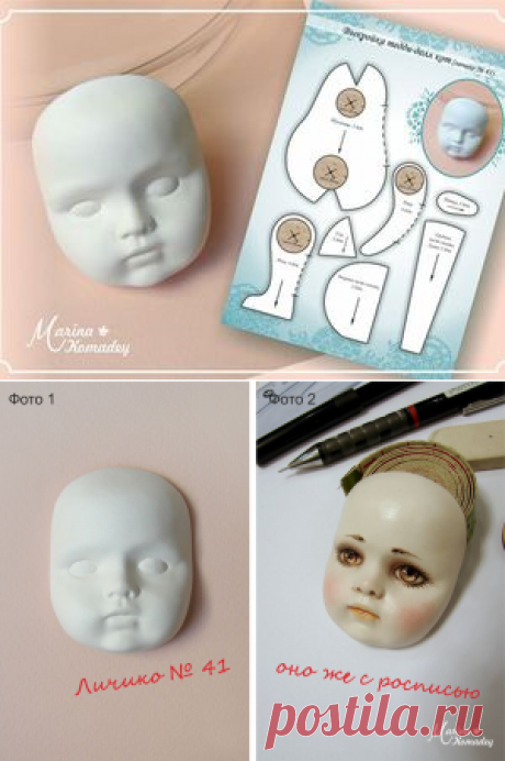 Как сделать выкройку для Тедди-долл - Ярмарка Мастеров - ручная работа, handmade