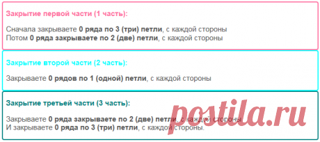 On-line калькулятор по вязанию