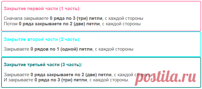 On-line калькулятор по вязанию
