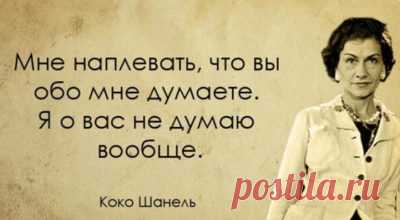 Мудрые слова которые нужно помнить каждый день
Жизнь каждого человека бывает в меру сложной и в меру хорошей. Самое главное — уметь извлечь тот опыт, который нам приносят различные ситуации, чтобы в будущем они не повторялись, или наоборот — повторялись, если это хорошие ситуации. Мы собрали фразы, которые будут полезны вам в разных случаях жизни. Цените людей которые умеют видеть в вас […]
Читай дальше на сайте. Жми подробнее ➡
