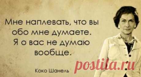 Мудрые слова которые нужно помнить каждый день
Жизнь каждого человека бывает в меру сложной и в меру хорошей. Самое главное — уметь извлечь тот опыт, который нам приносят различные ситуации, чтобы в будущем они не повторялись, или наоборот — повторялись, если это хорошие ситуации. Мы собрали фразы, которые будут полезны вам в разных случаях жизни. Цените людей которые умеют видеть в вас […]
Читай дальше на сайте. Жми подробнее ➡