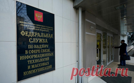Роскомнадзор объяснил блокировку The Bell. Доступ к деловому изданию The Bell (Минюст внес его в реестр СМИ-иноагентов) был ограничен в России «из-за неоднократного размещения запрещенного контента», в том числе с «недостоверной информацией» о спецоперации на Украине, пояснили РБК в пресс-службе Роскомнадзора.