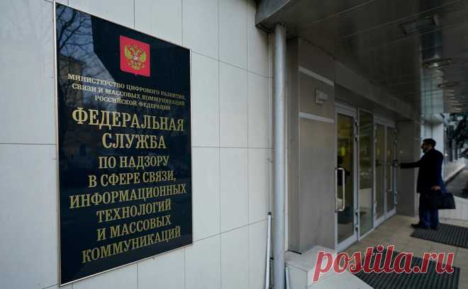 Роскомнадзор объяснил блокировку The Bell. Доступ к деловому изданию The Bell (Минюст внес его в реестр СМИ-иноагентов) был ограничен в России «из-за неоднократного размещения запрещенного контента», в том числе с «недостоверной информацией» о спецоперации на Украине, пояснили РБК в пресс-службе Роскомнадзора.