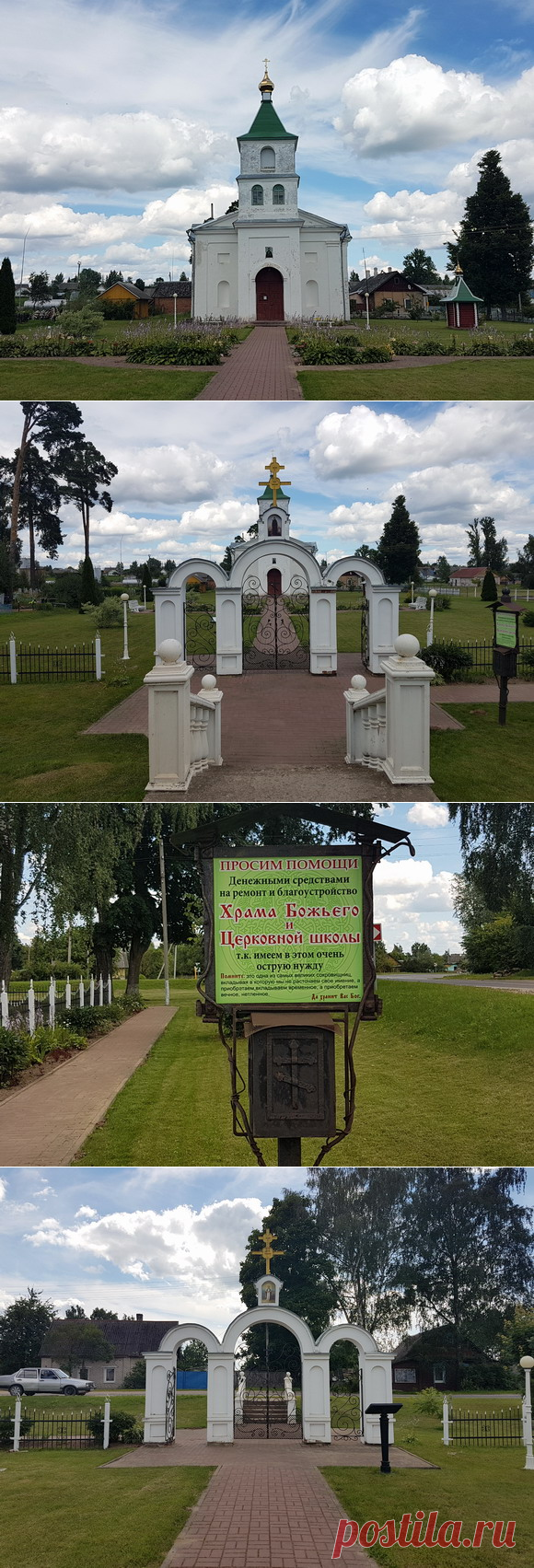 Церковь святой Евфросинии Полоцкой в д. Боровка (Беларусь)
Роскошные золотые купола, сочетание архитектурных стилей - все это красиво, но дорого. И к вопросу веры, как мне кажется, имеет опосредованное отношение. Церковь святой Евфросинии Полоцкой в д. Боровка - образец того (опять же это мое субъективное мнение), как должно выглядеть место, где человек пытается обрести свою духовную силу, гармонию и покой. Все здесь чистенько, аккуратно, ухожено и без лишней мишуры.