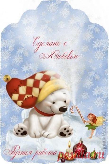 Мои закладки