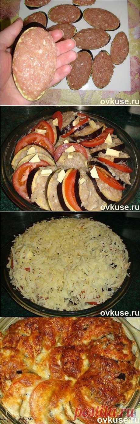 &quot;Рататуй с мясом&quot; - Простые рецепты Овкусе.ру