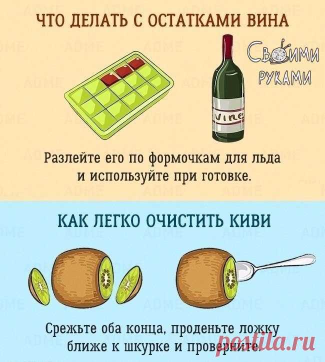 15 бесценных советов, которые облегчат жизнь на кухне