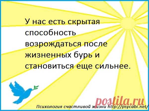 открытки все будет хорошо - Поиск в Google