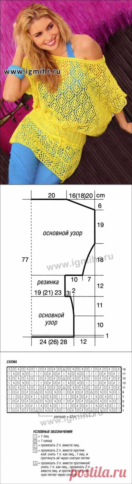 Желтая туника с филигранными ажурными узорами. Спицы