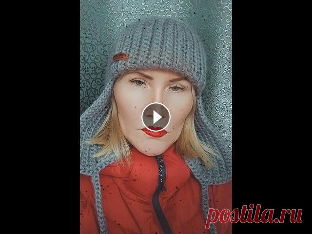 Шапка-ушанка/вязание крючком/хит сезона Вязание крючком просто, быстро и качественно... Мастер класс по вязанию крючком на моём канале. Всем привет, представляю вашему вниманию обзор шапки-у...