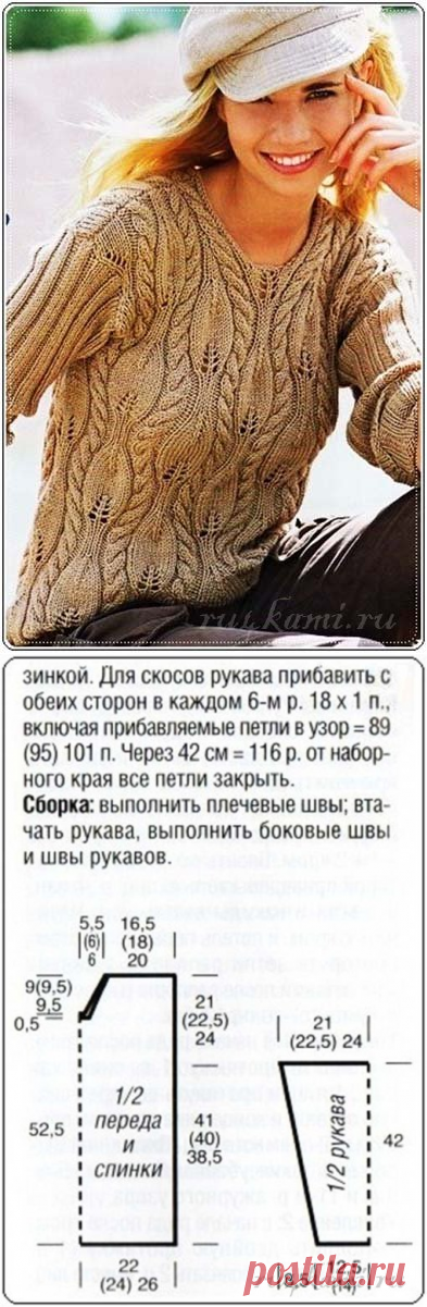 Красивый пуловер спицами » Сайт 