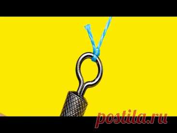 Вы не поверите, насколько ЛЕГКО завязать ИДЕАЛЬНЫЙ рыболовный узел. Davy knot - один из самых известных рыболовных узлов который используется для привязывания крючков вертлюгов и блёсен. Как привязать вертлюжок к основной леске - нужно знать обязательно, самые распространенные рыболовные узлы для привязывания вертлюжка являются обязательным элементом знания каждого, уважающего себя, рыболова. Прочность узла составляет 97%.I