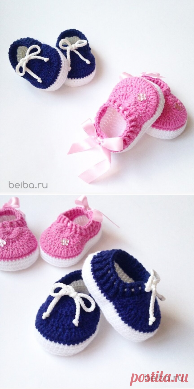 Пинетки (моксы) своими руками | Beiba.ru - идеи для вязания | Яндекс Дзен