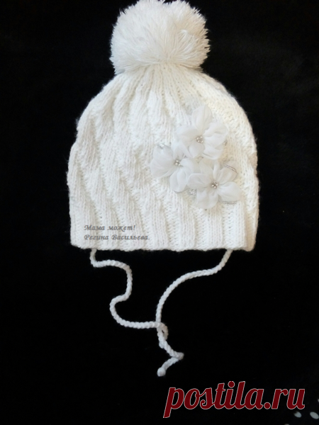 Шапочка для девочки на весну.Связана спицами.Узор спиралька.На обхват головы 50 см. | Мама может!Регина Васильева.Рукоделие | Яндекс Дзен