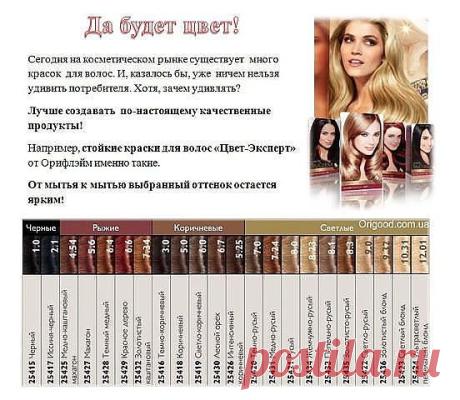 Комфорт без хлопот с ORIFLAME!Мечтаешь о свободном времени и комфорте для себя и своей семьи! Переходи на сайт и узнай, как быть успешной и не забывать проводить время со своей семьёй!