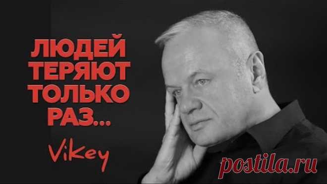 Стих 
