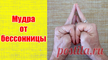 Делаю простые движения руками перед сном и быстро засыпаю. Сплю всю ночь как младенец | ✔️ ЗОЖ с Сарматом | Дзен