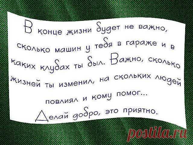 Одноклассники