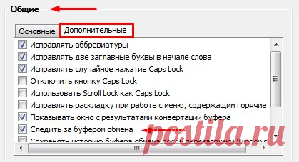 Для чего предназначен буфер обмена?