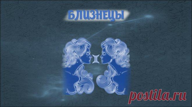 ГОРОСКОП ДЛЯ БЛИЗНЕЦОВ НА НЕДЕЛЮ С 25 ПО 31 ЯНВАРЯ!
Для заказа индивидуального гороскопа — пишите в Direct. https://www.instagram.com/astrolog_korobkova/
Читай пост далее на сайте. Жми ⏫ссылку выше