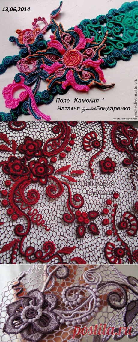 Мотивы ирландского кружева 34