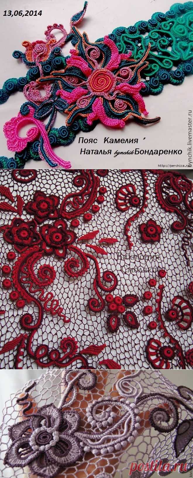 Мотивы ирландского кружева 34
